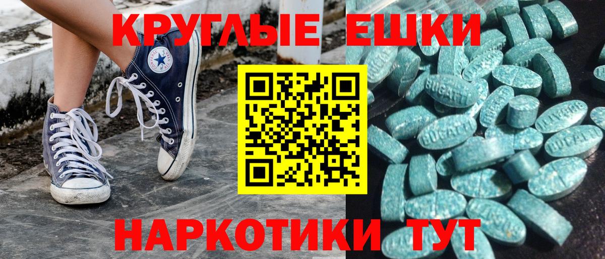 Ecstasy  Экстази louis Vuitton  Вход с VPN  Апатиты 