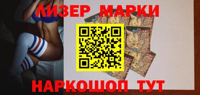 каннабис Абинск