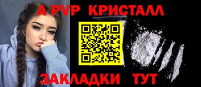 дурь Абакан