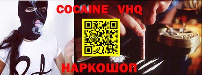 каннабис Абинск