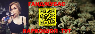 каннабис Абинск