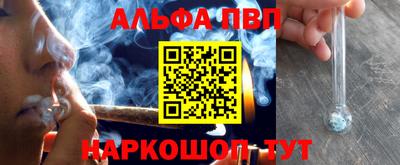 каннабис Абинск