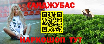 дурь Абакан