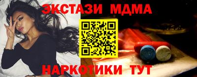 каннабис Абинск