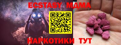 дурь Абакан
