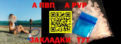 дурь Абакан