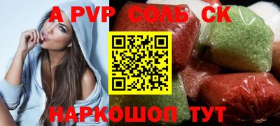 каннабис Абинск
