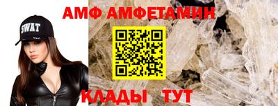 герыч Азнакаево