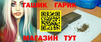герыч Азнакаево
