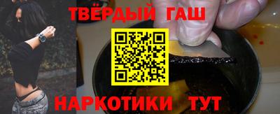 каннабис Абинск
