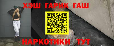 герыч Азнакаево