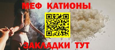 каннабис Абинск
