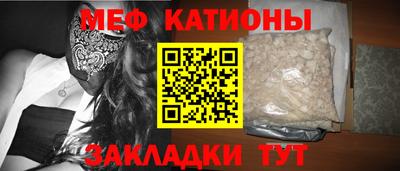 каннабис Абинск