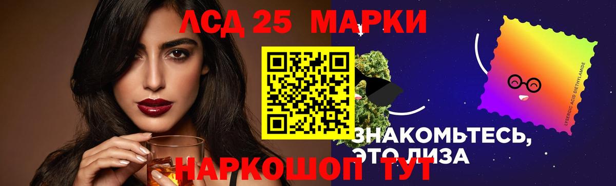 LSD-25 экстази кислота  Вход с VPN  OMG   Апатиты  Лсд 25 экстази ecstasy 