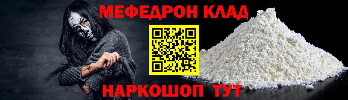 Cocaine  Апатиты  Бошки Шишки  МЕФ   Гашиш  Вход с VPN 