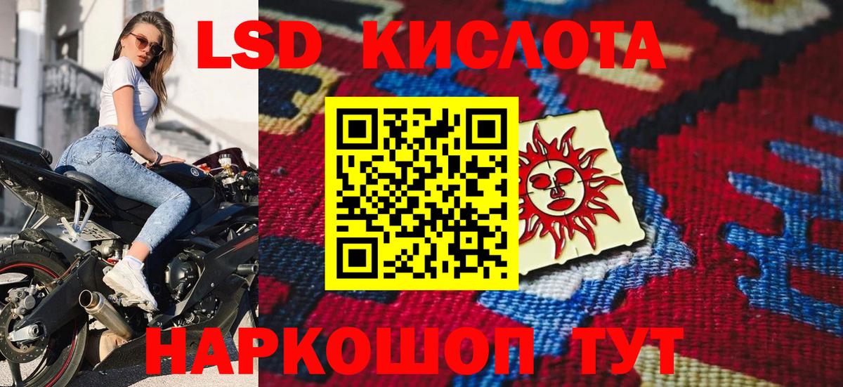Марки 25I-NBOMe 1,8мг Апатиты