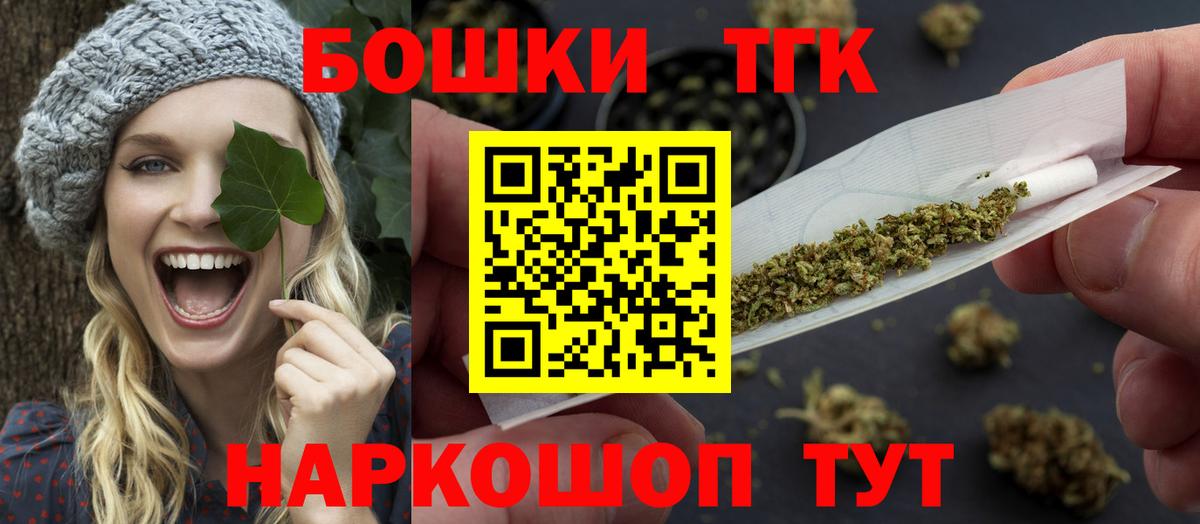 Бошки Шишки конопля Апатиты