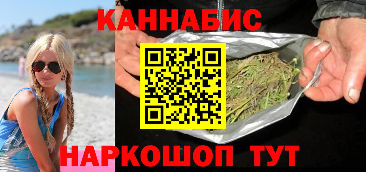 Апатиты  Бошки Шишки планчик  МАРИХУАНА планчик  Конопля тримм  Вход с VPN 